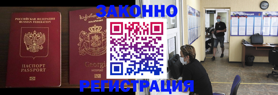 прописка для школы в Талице
